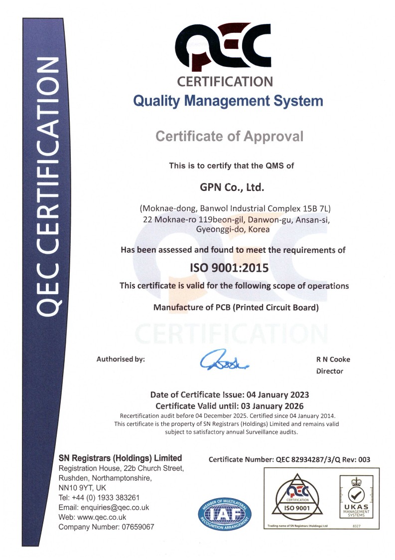 ISO9001 (English)