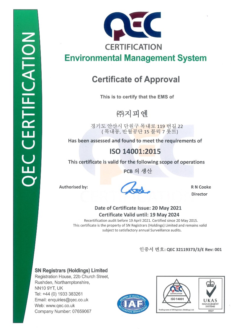 ISO 14001 (Korean)