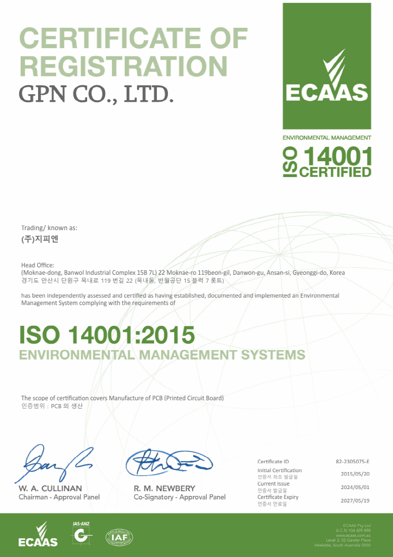 ISO 14001 (Korean)